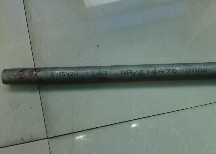 无锡309S/310S不锈钢板零割,无锡0Cr23Ni13/0Cr25Ni20不锈钢棒材管材