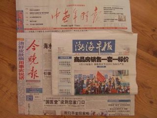 天津报纸广告、渤海早报登遗失电话