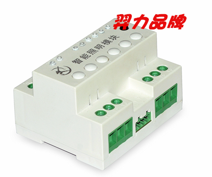 广州羿力厂家直销YL-MR0616智能照明控制模块 智能照明控制系统