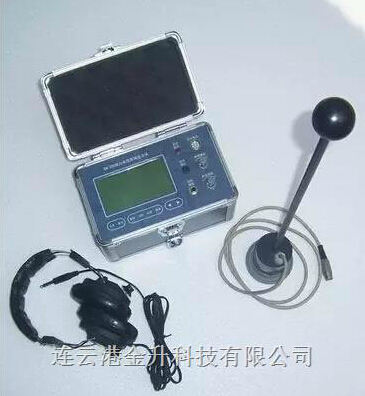 连云港SJD310二合一电缆故障定位仪 带波形显示