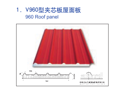 新型夹芯板 北京市销量好的聚苯乙烯夹芯板服务商