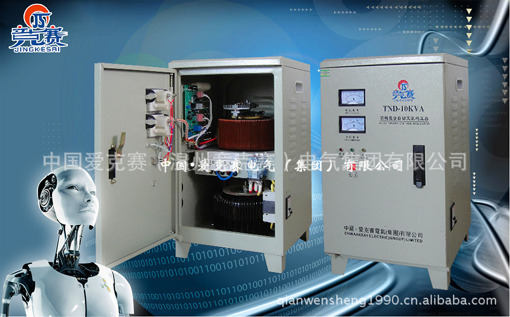 单相10千瓦稳压器TND 10KVA稳压电源 空调家用稳压器 工厂工业**