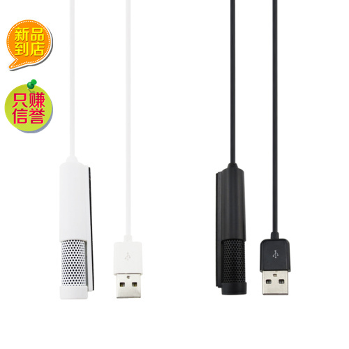 电容麦克风全指向迷你克风USB话筒K歌语言聊天免驱动USB麦克风