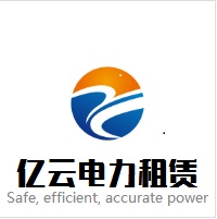 徐州有发电机卖
