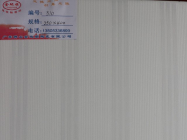 厂家直销 滨州高销量的内墙砖 工程内墙砖价格