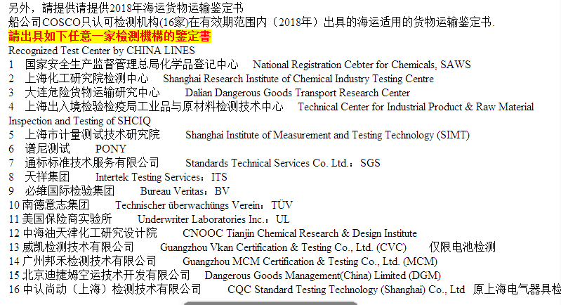 功放机CE认证测试公司