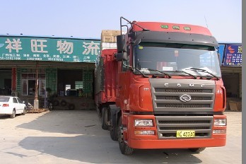 广州危险品运输车队价格：想找专业的广州危险品物流运输，就来祥旺物流