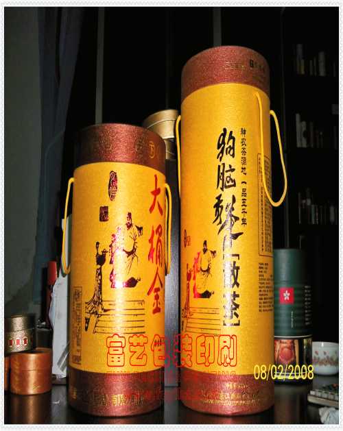 红茶包装盒北京充电宝包装盒优质生产