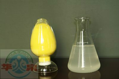 华泉牌喷雾型聚合药剂用于高标准水处理