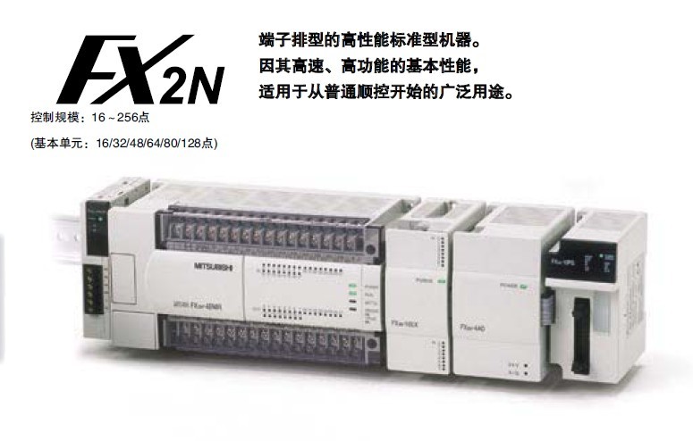 供应FR-D740-5.5K 三菱 Mitsubishi 变频器，PLC，人机一级代理，现货特价！