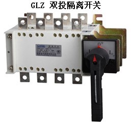 专业的GLZ-400双投隔离开关由温州地区提供