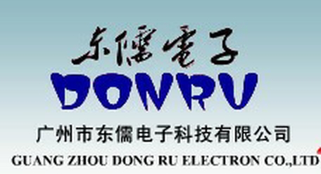廣州市東儒電子科技有限公司
