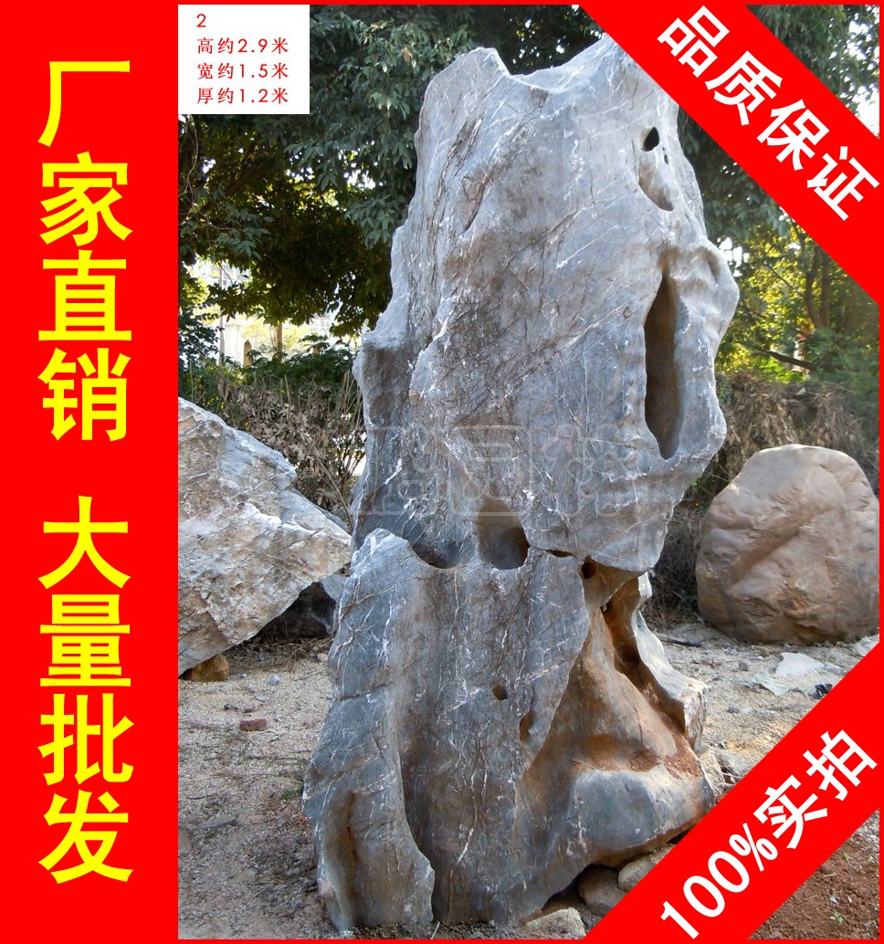 大型太湖石招牌石，惠州形态各异太湖石，假山石厂家直销