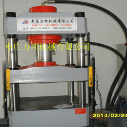 力邦单柱液压机价格 专业生产液压机厂家 液压机行业成员者