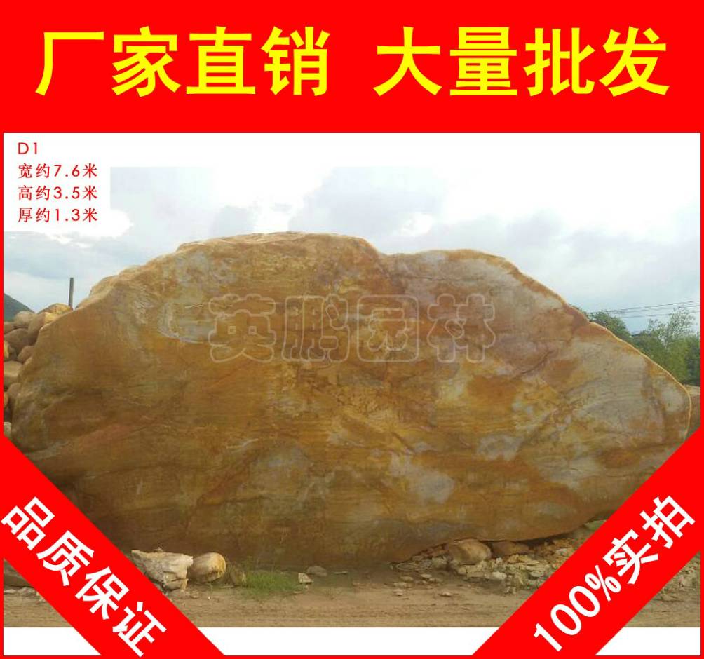 大型刻字石黄腊石，上海草地点景散置黄蜡石，景观石大量批发