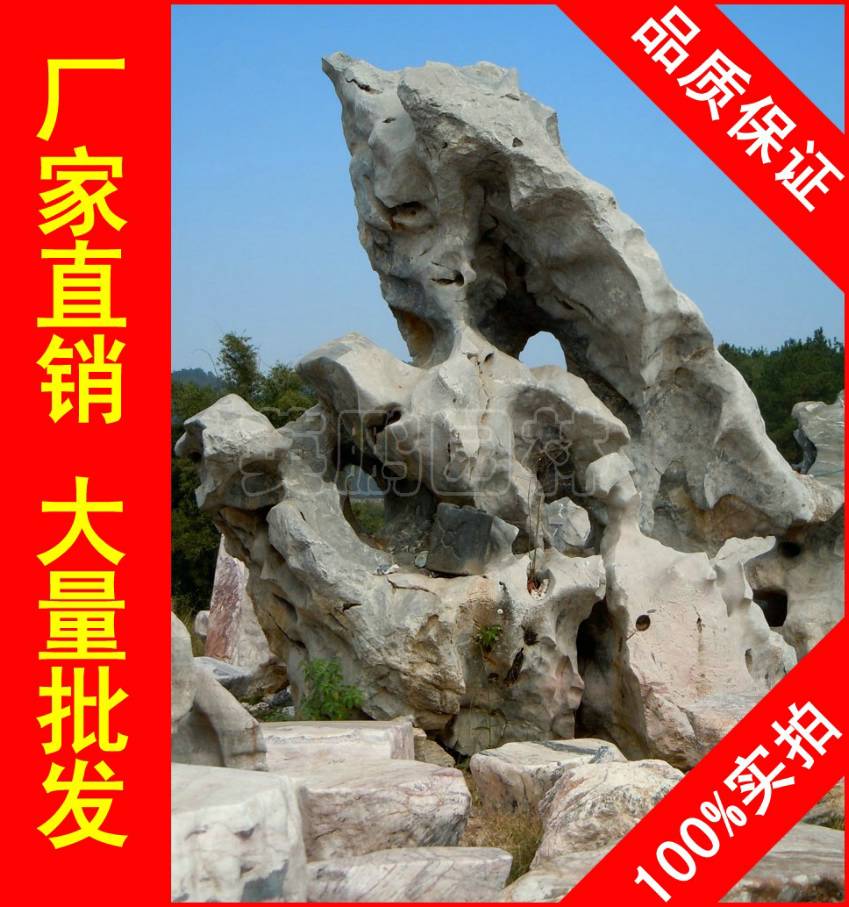 大型太湖石刻字石，上海草地点景散置太湖石，景观石大量批发