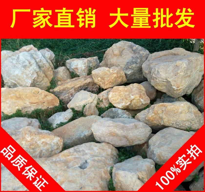 广东英德黄腊石，堆砌假山黄蜡石，景观石批发