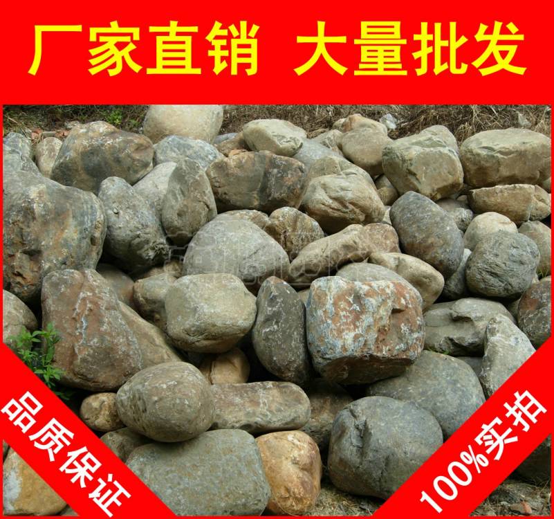 广东青石，小区特置从化青石，假山石厂家