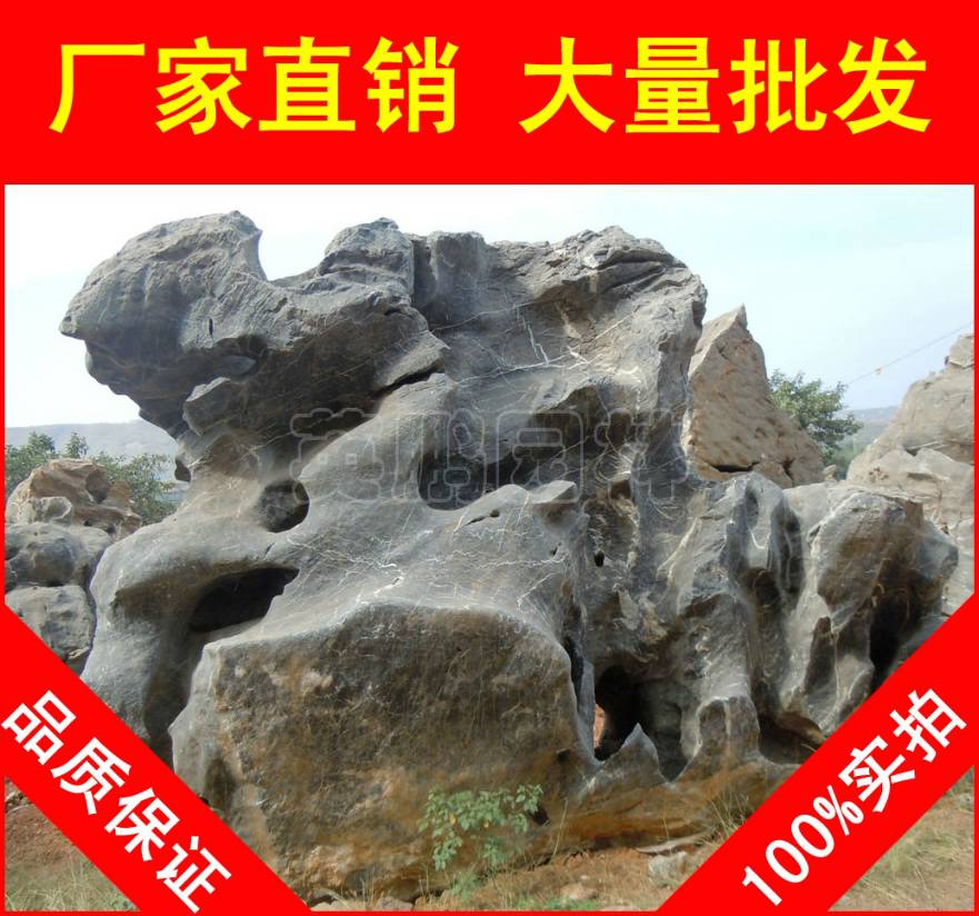 大型太湖石刻字石，天津水池包边太湖石，景观石大量批发