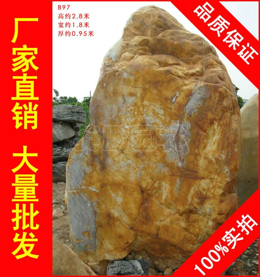 大型刻字石黄腊石，福州学校广场黄蜡石，景观石大量批发