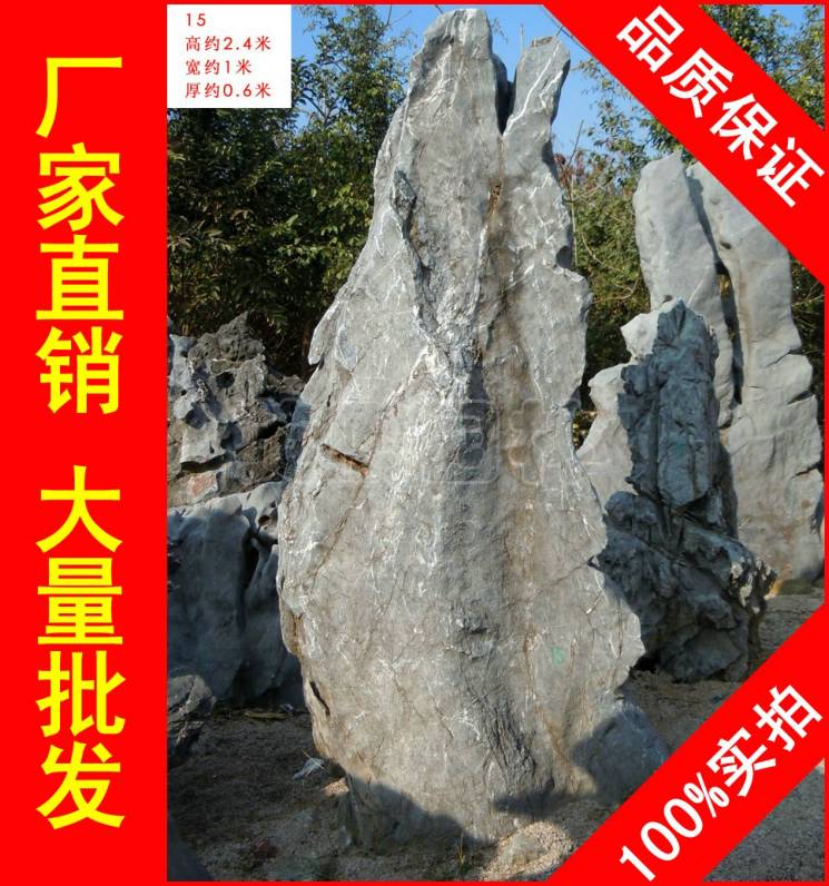 大型太湖石刻字石，烟台别墅庭院太湖石，景观石大量批发