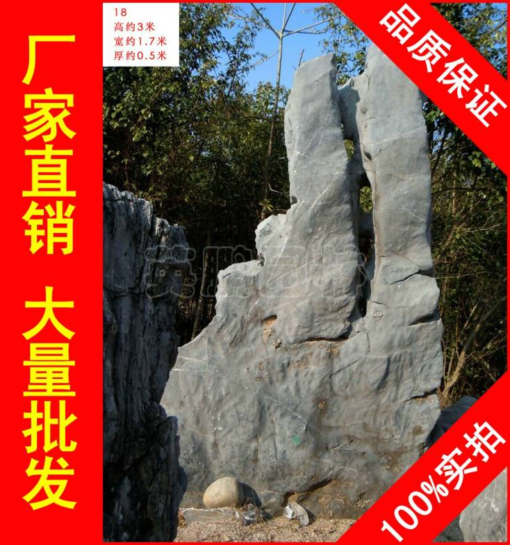 大型太湖石刻字石，金华小区特置太湖石，景观石大量批发