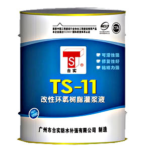 广东3.0mm厚app改性沥青防水卷材价格 品牌 厂家 广州台实防水卷材公司