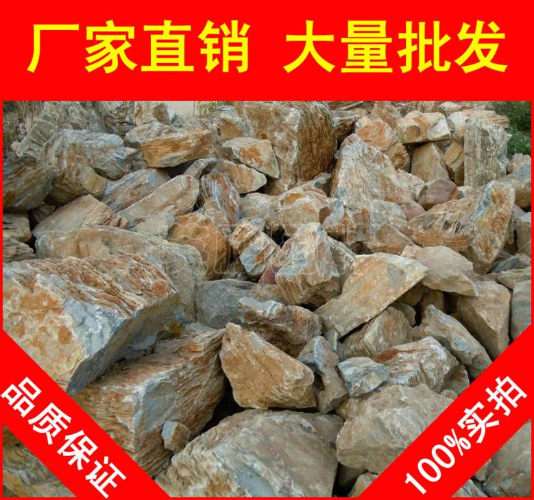 千层石，惠州形态各异千层石，景观石大量批发