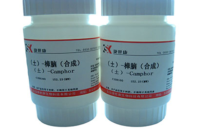 铜染色液 红氨酸法 |山东青岛