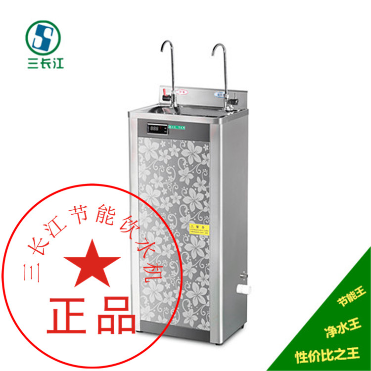 厂家 销售三长江节能王CJ-4E，省电环保的顺德饮水机，省钱饮水台