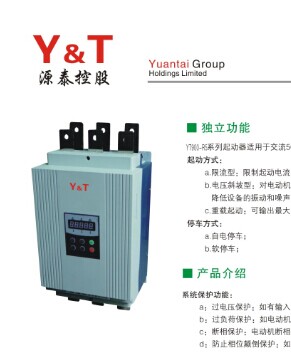 柳市YT900变频器厂家软启动OEM贴牌外贸出口