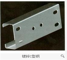 供应青岛C型钢打孔C型钢厂家价格