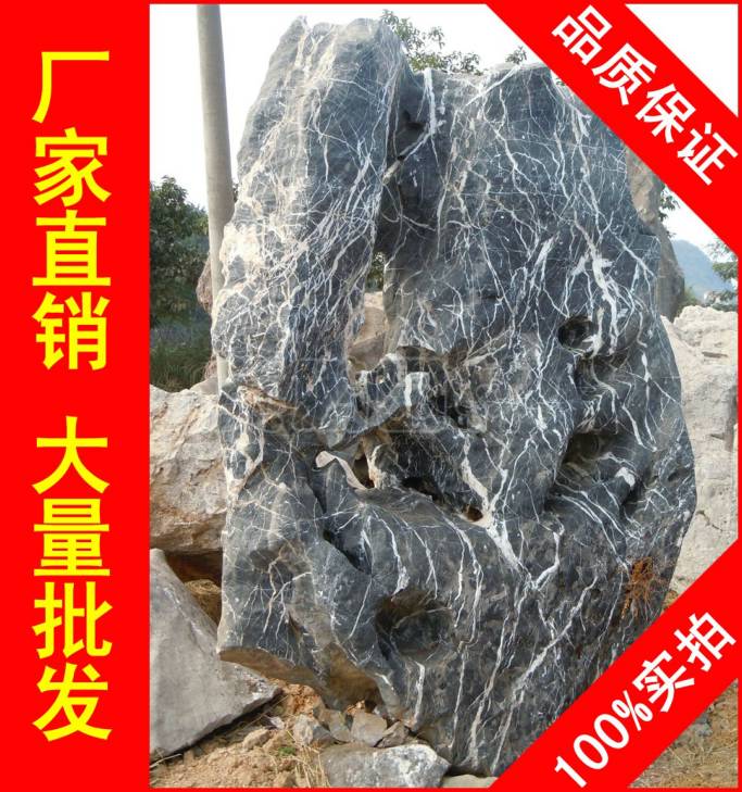大型太湖石招牌石，温州假山流水太湖石，假山石厂家直销