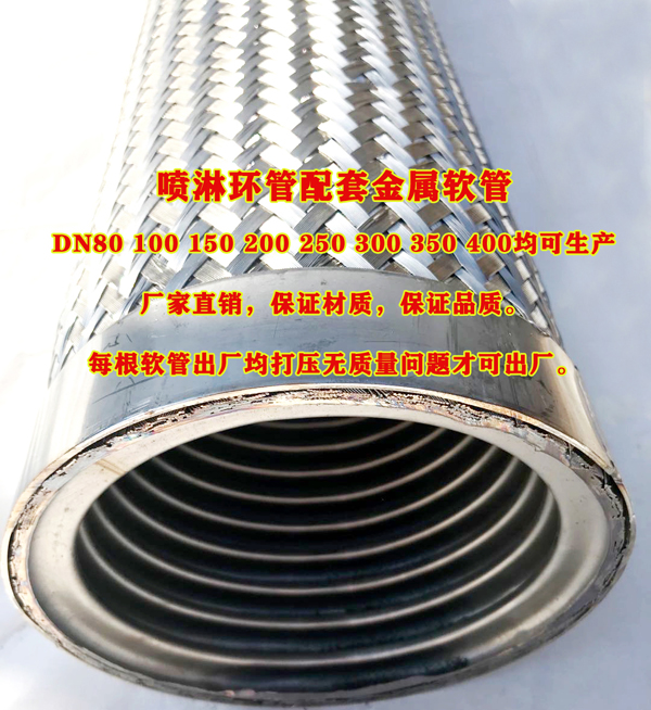 DN32槽车卸车气相增压软管LNG卸车软管尺寸LNG槽车软管LNG槽车金属软管