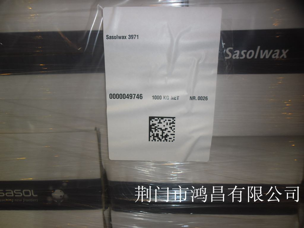 供应优质微晶软蜡Sasolwax 3971
