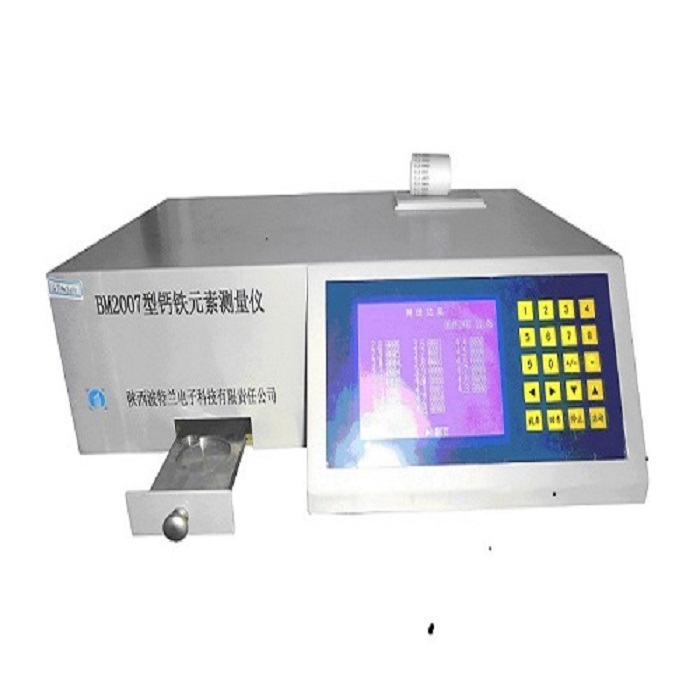 用于玻璃石英砂加工企业*化验设备BM2007D低含量钙铁测量仪