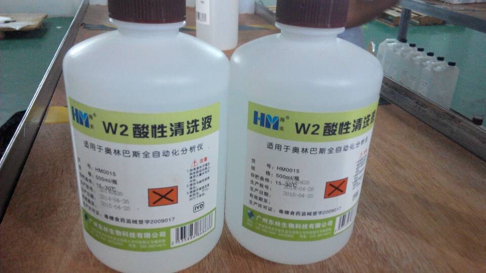 奥林巴斯w2酸性清洗液