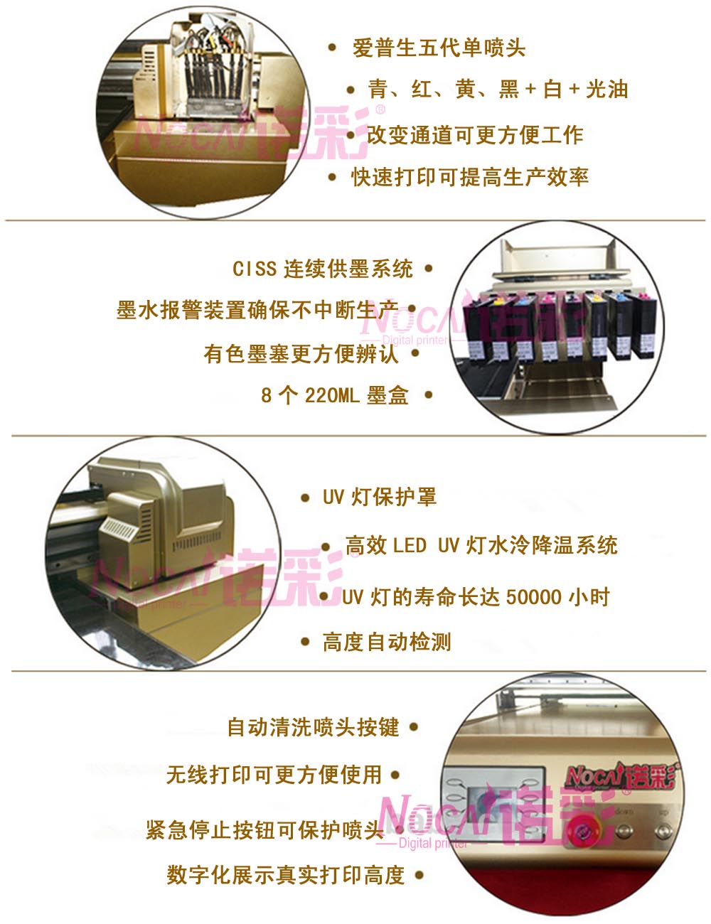 供应广州诺彩数码产品*生产的手机壳打印机，专为手机壳用户量身设计的手机壳打印机