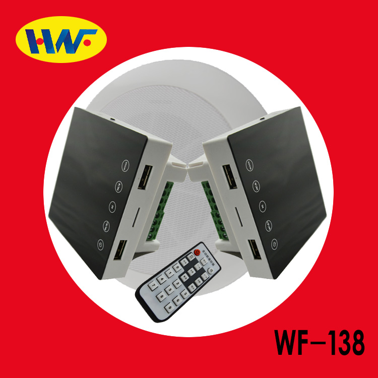 WF-138入墙式智能家居家庭酒店背景音乐控制器主机系统拉哪呀播放器厂家直销