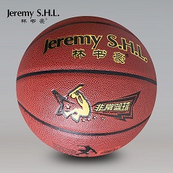 林书豪耐打吸汗革材质篮球 体育运动用品 篮球一件代发