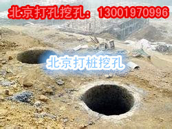北京通州区基础检测打桩灌注