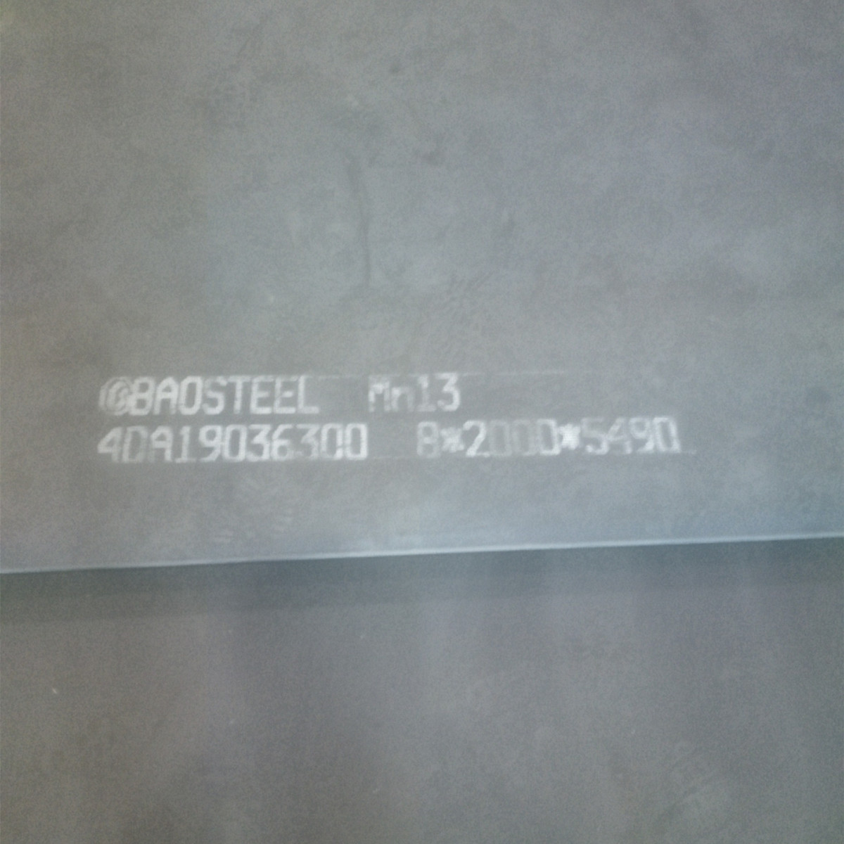 产地直销宝钢Mn13高锰耐磨钢板