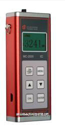 港城高精度涂层测厚仪MC-2000A 科电镀层测厚仪