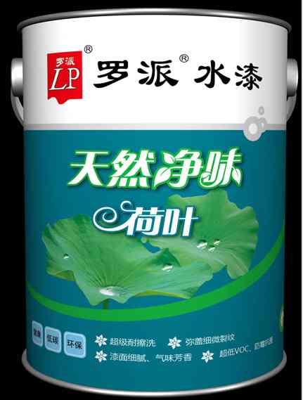 广西桂林罗派腻子粉涂料厂2015新品上市