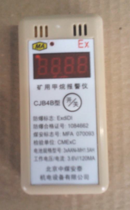 矿用皮带机上的堆煤传感器，GUJ30堆煤传感器，堵煤开关