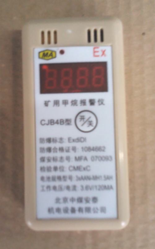 测量温度神器GWD100矿用皮带机温度传感器
