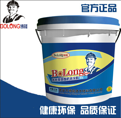 博隆专业销售水性聚氨酯防水涂料