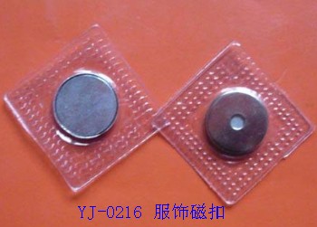 厂家供应服装磁性纽扣/磁铁扣 环保pvc磁扣