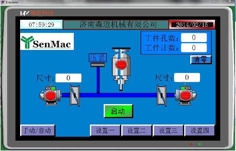 专业的数控系统设计公司——济南召邦|数控系统设计供货厂家