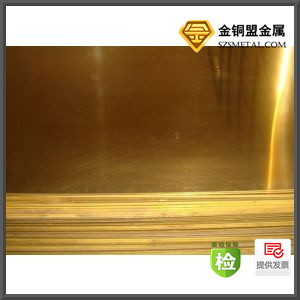 韩国2.5mm黄铜板 镀锡铜板
